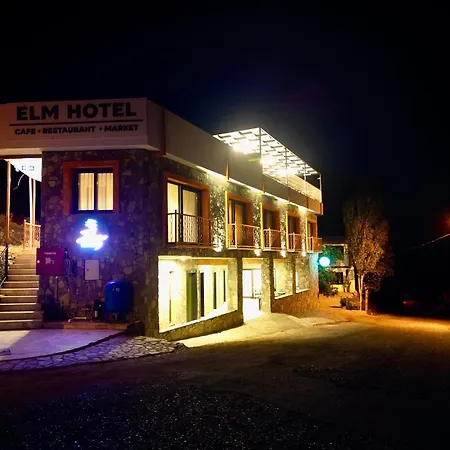 Elm فندق مبيت وإفطار فتحية